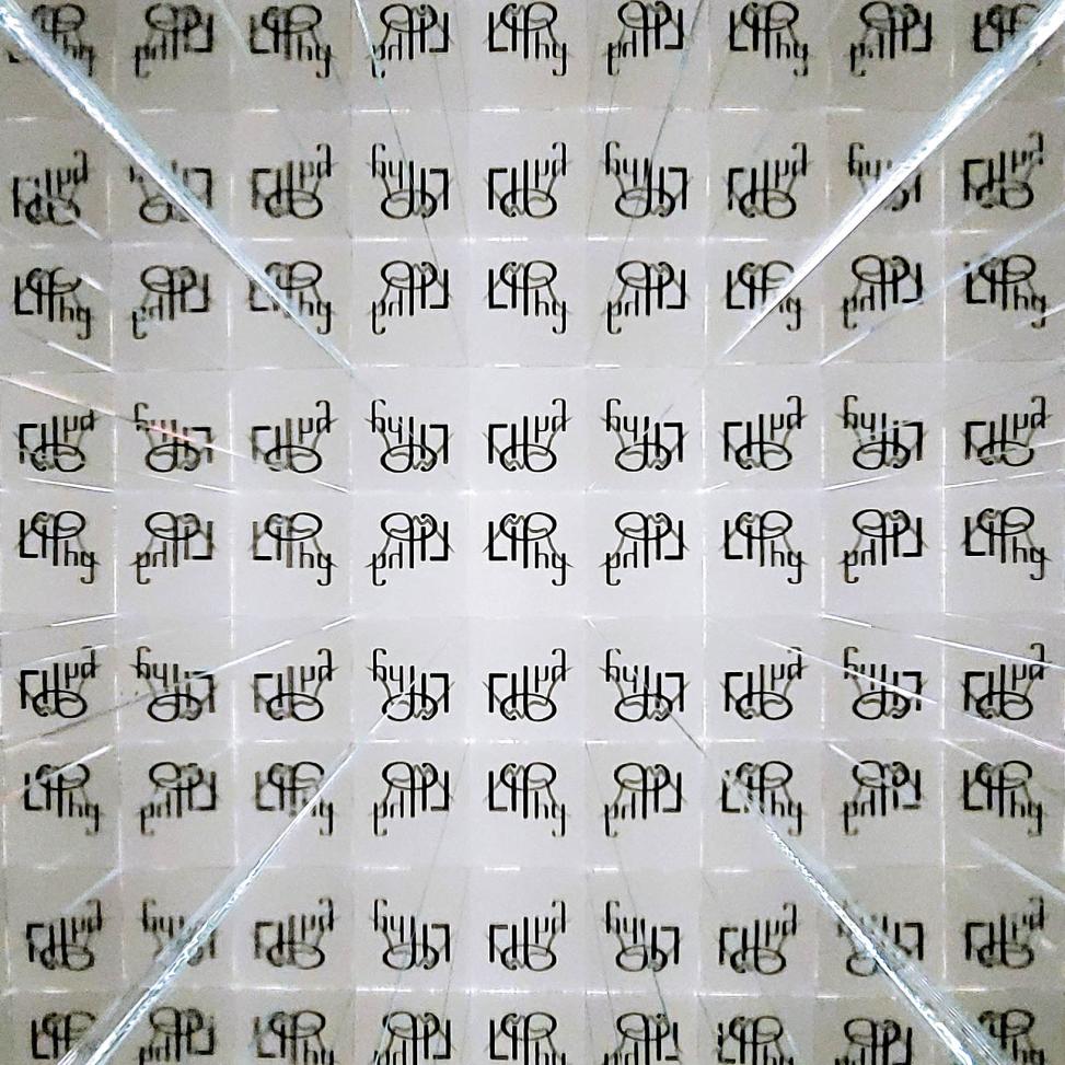 Kaleidoscopic effect in a square waveguide